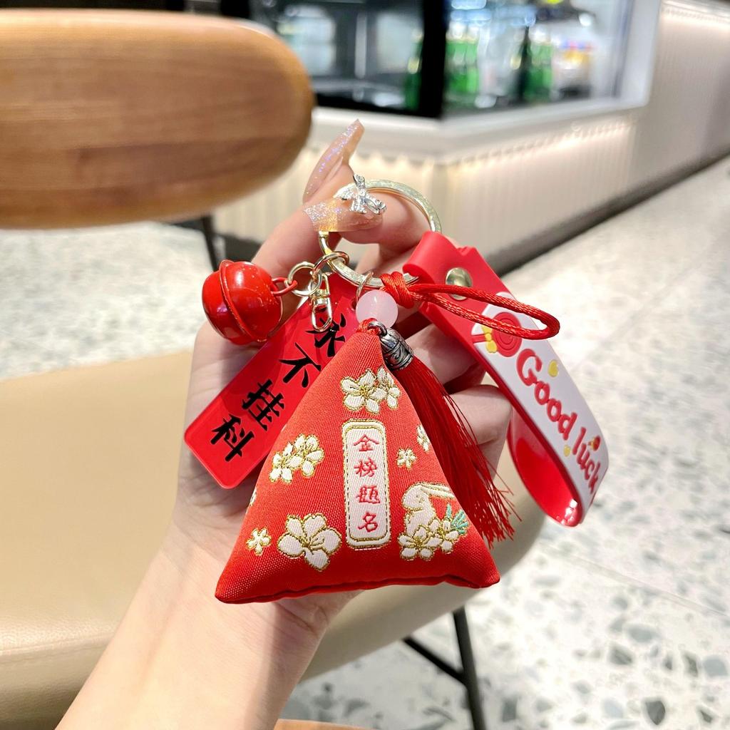 College Entrance Examination Refueling Inspirational Gift Zongzi Keychain Boys And Girls Refueling Gift Gold List Title Schoolbag Small Pendant