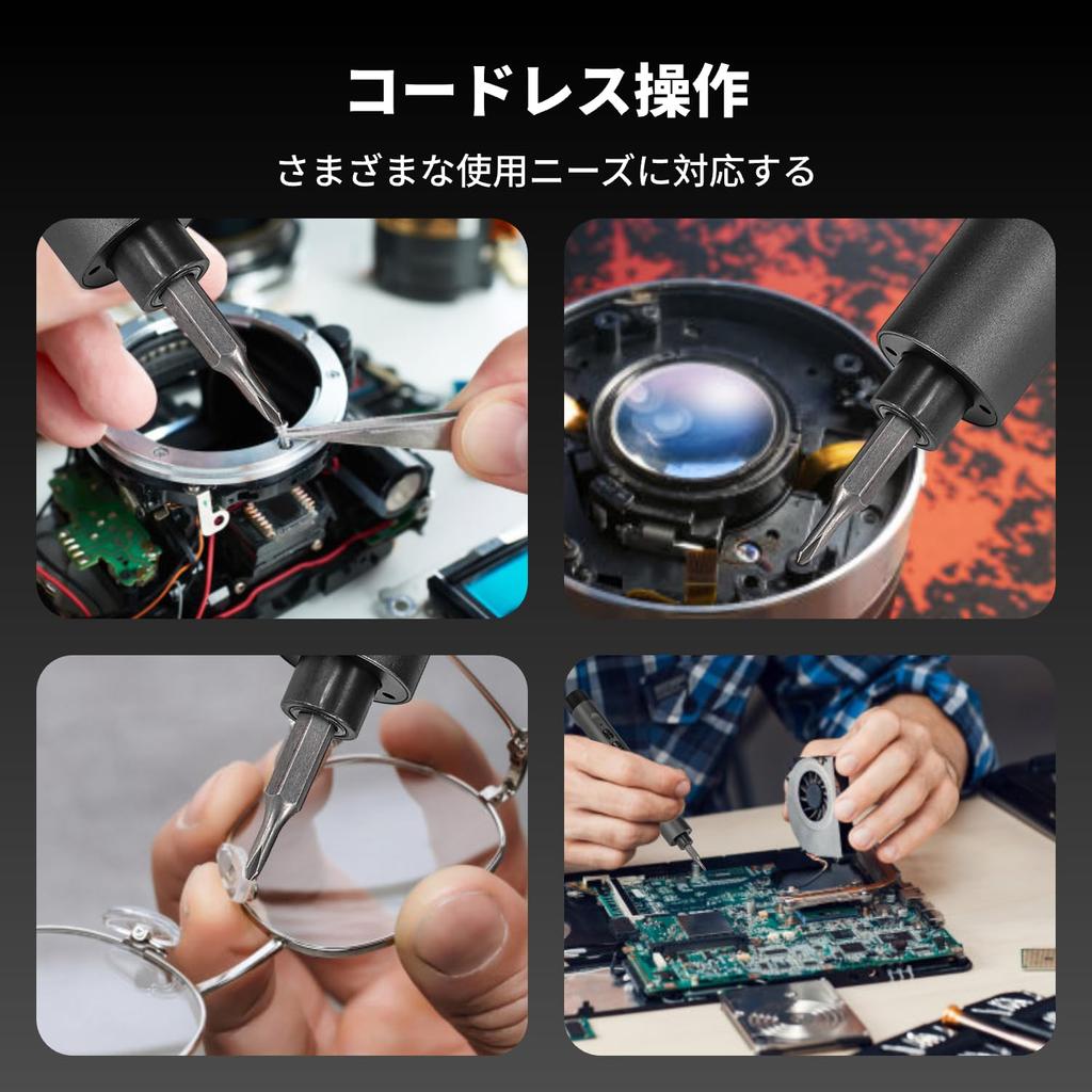 ONEVAN Elektrischer Bohrer Präzisionsschraubendreher Elektrisch und 5 LED Beinhaltet Vorwärts und Rückwärts Perfekt für und Präzisionsinstrumentenreparatur Schraubendreher,