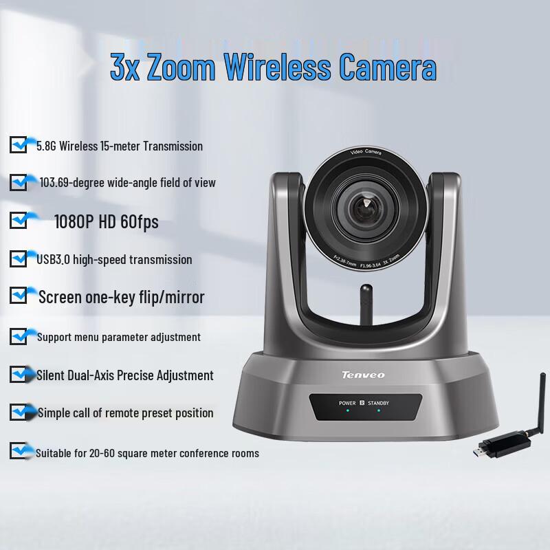 Tenveo NV3W 3x Zoom Wireless PTZ Conference Camera (CN version)