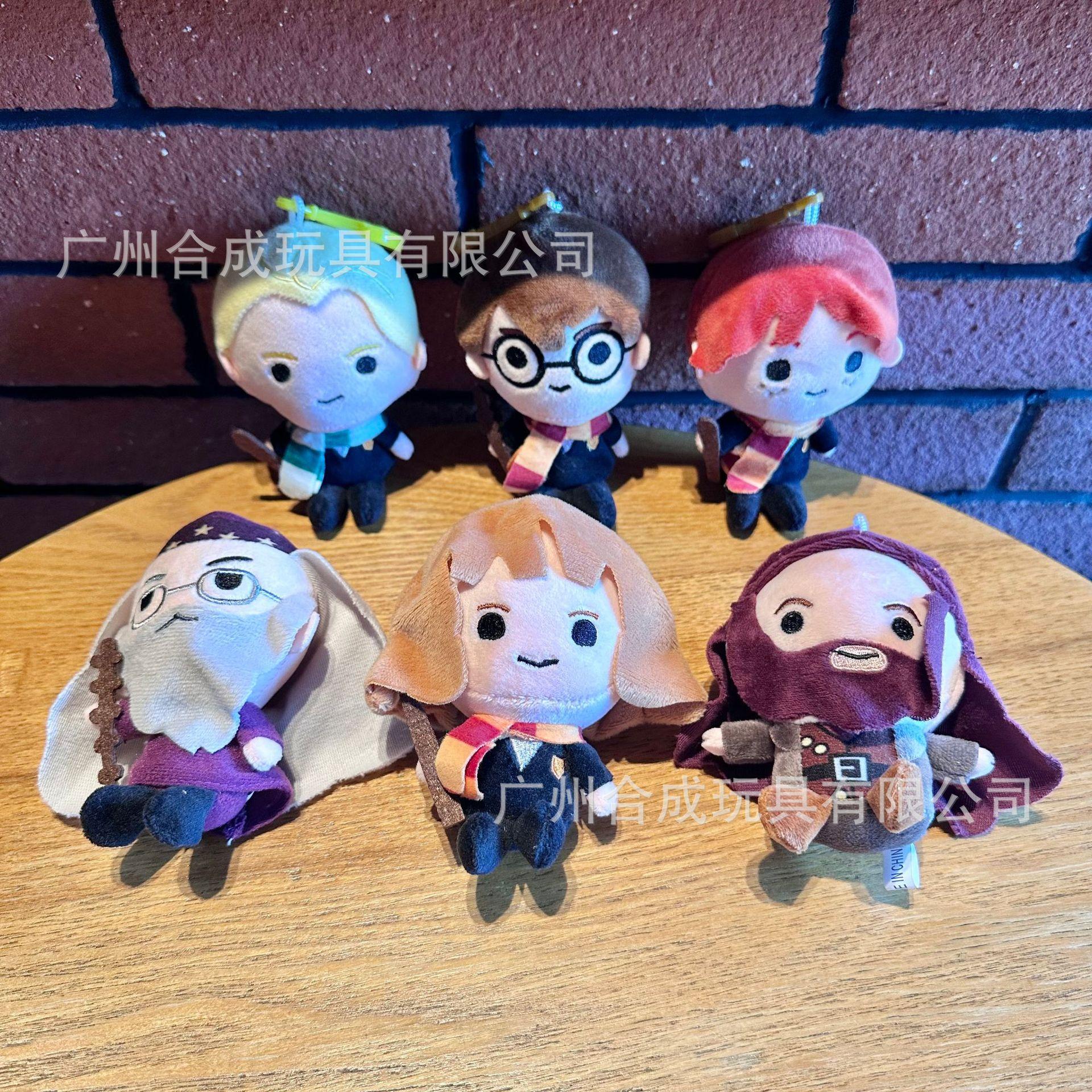 Magic World Plush Doll Keychain Cute Pendant Toy Accessory Harry potter series 6 [10cm]
