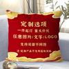 New Plush Pillow Living Room Sofa Cushion Pillow Zodiac Snake Pillow Red Pillow Case Cartoon Gift
