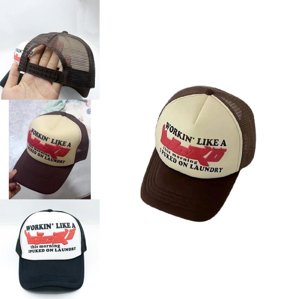 Stylish Ian Connor Sicko Trucker Hat For Sun Protection And Fashionable Look