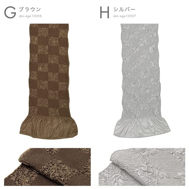 [SOUBIEN] Soubien Obiage (kimono sash accessory) for Furisode (long-sleeved kimono) and Coming-of-Age Ceremony. Stitched, Shibori (tie-dye) pattern.