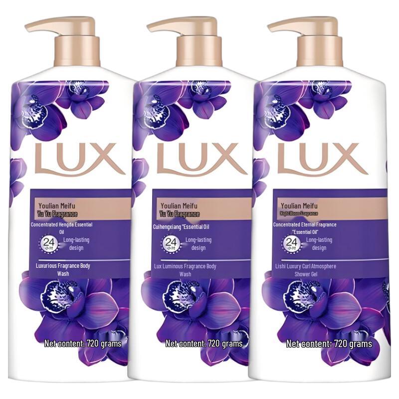LUX Enchanting Lotus Perfumed Shower Milk