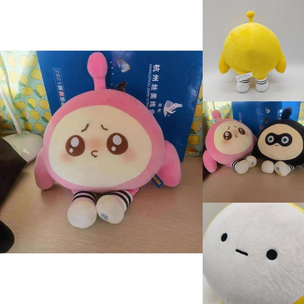 Kids Xmas Birthday Gifts Collectible Eggy Party Plush Toys Stuffed Animal Dolls