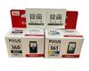 Genuine Ink Cartridge Includes Two Disinfecting Mini Compatible PIXUS and High-Capacity Set BC-360XL (Black) + BX-361XL (Color). Wipes. with MP493,