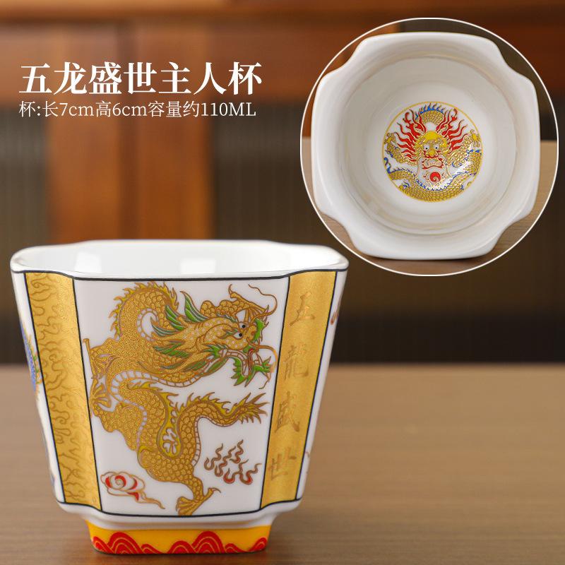 NEW Square Enamel Color Dragon and Phoenix Master Gold-Plated Craft Tea Personal Cup Gift Box Set