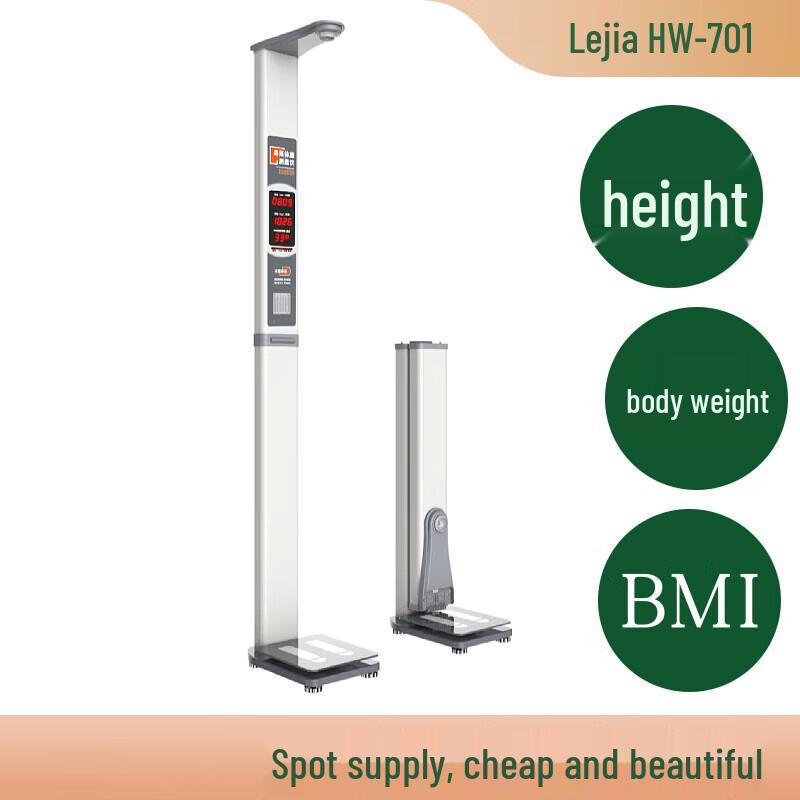 Smart Body Fat & Height Measuring Scale (CN Version)