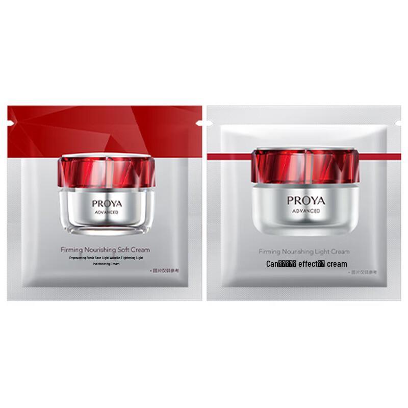 Proya Ruby Cream Trial Set