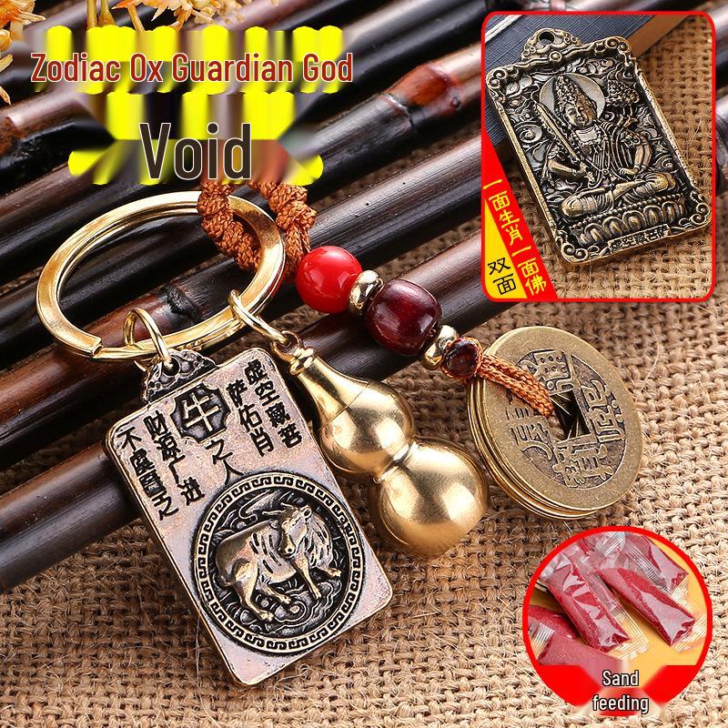 Dual-Sided Zodiac & Guardian God Copper Keychain Pendant