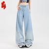 Women's American Retro Gradient Rhinestone Wide-Leg Jeans