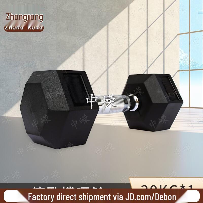 Zhongrong Rubberized Hex Dumbbell