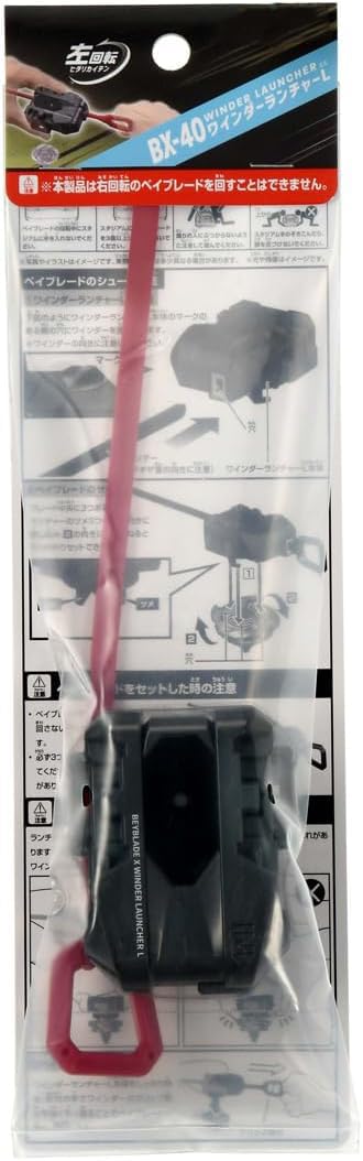 

Beyblade X Winder Launcher L BX-40 [Authentic]