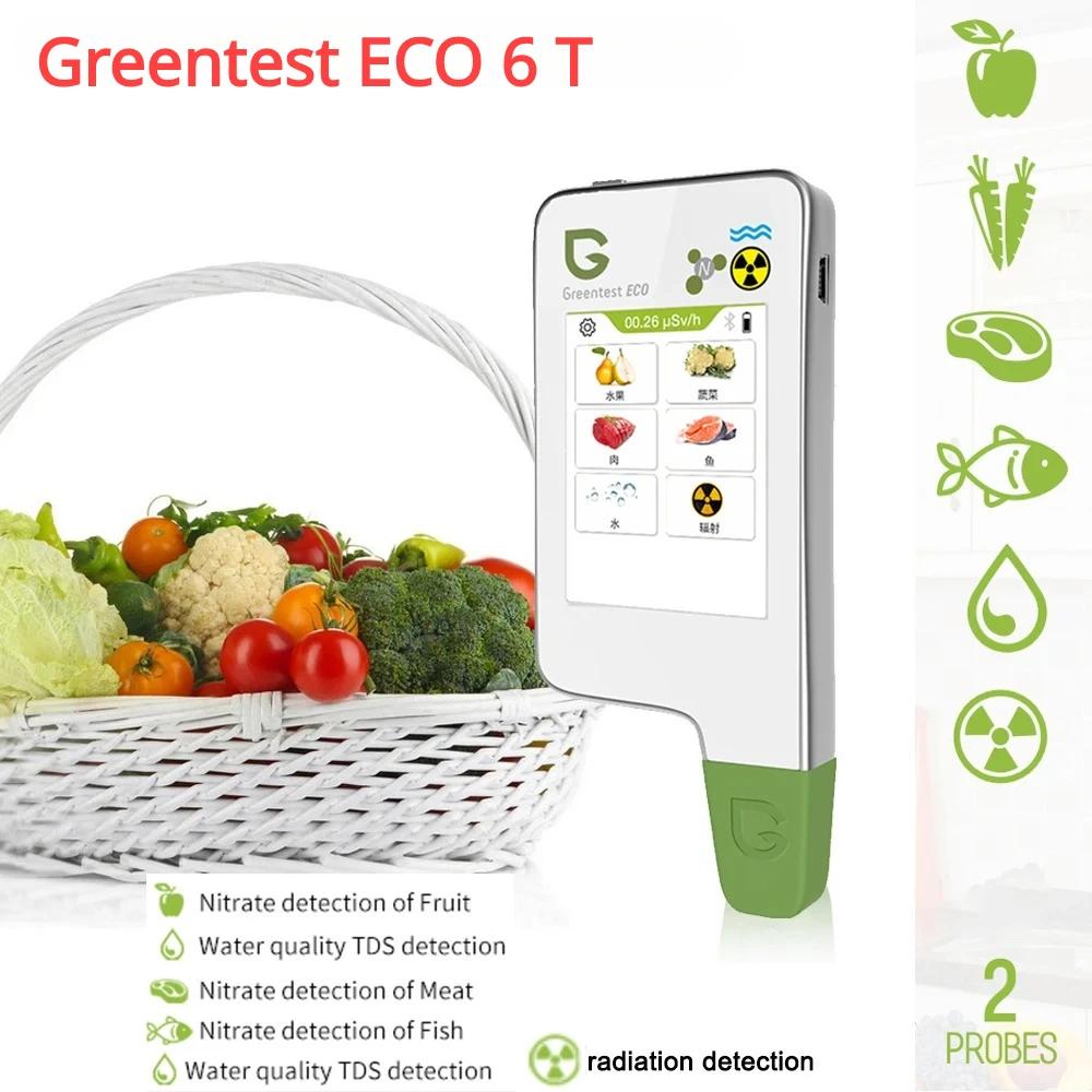 Food Safety Detector Portable New In Food Nitrate Tester Fruits And Vegetables Meat Radiation Nitrate Detection Health Care