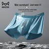 MaoRen Men's Negative Ion Luxury Ice Silk Boxer Briefs 3-Pack