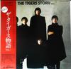 LP Record TIGERS  The Tigers Monogatari Memories of Y MR941423 POLYDOR 1974 Japan Rock Used