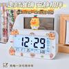 Smart Big Clock Cartoon Capybara Doll Get Up Artifact Student Desktop Alarm Clock Smart Multi-function Electronic Clock