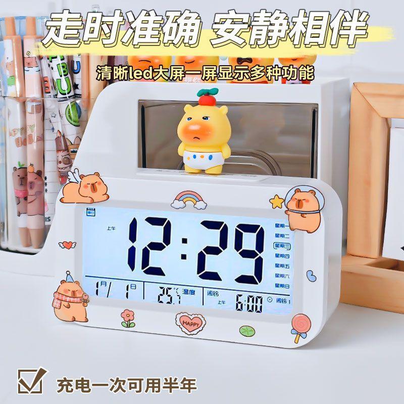 Smart Big Clock Cartoon Capybara Doll Get Up Artifact Student Desktop Alarm Clock Smart Multi-function Electronic Clock