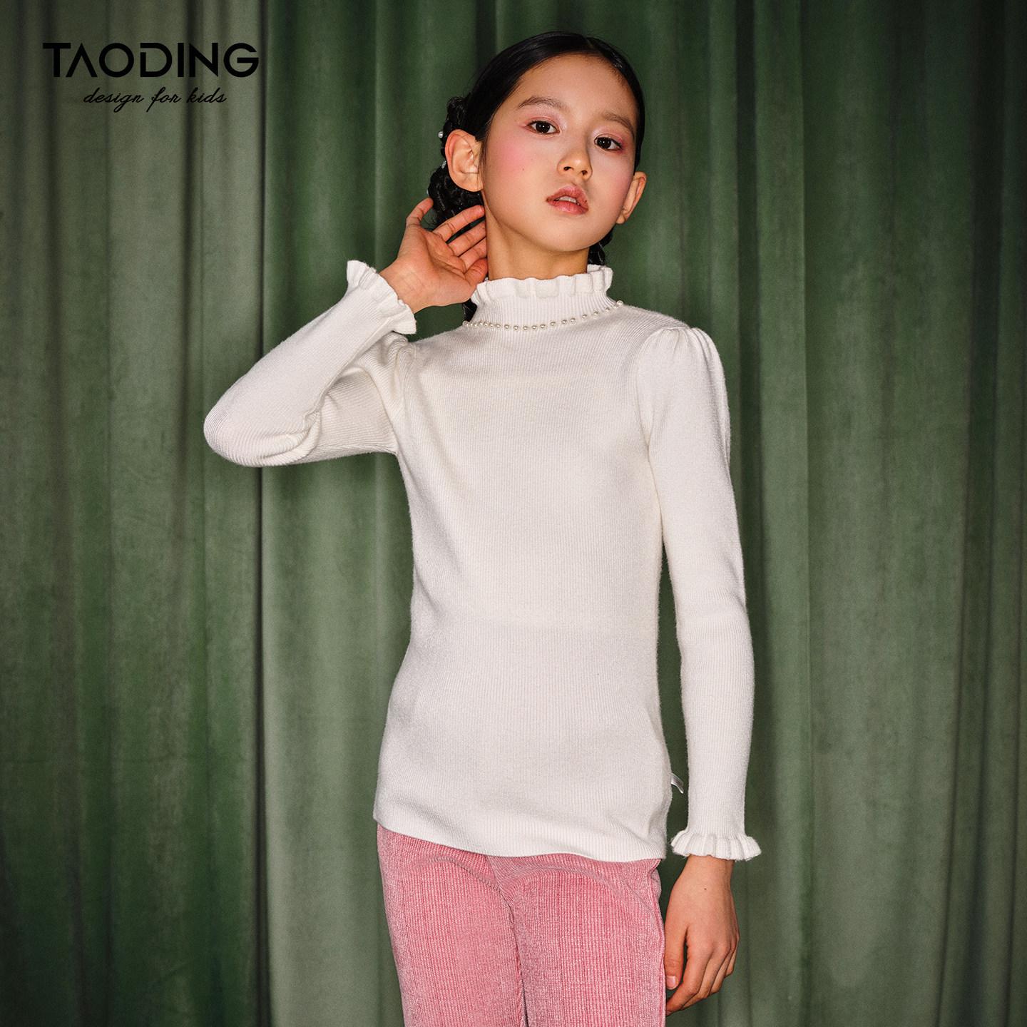 Girls  Pearl Lace Collar Sweater - Autumn/Winter Thick Knit Base Layer 120cm 22.5-25 kg