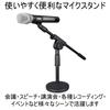 heizi Microphone Stand with Arm, Desktop, for Condenser Microphones, Straight, Adjustable Height and Angle