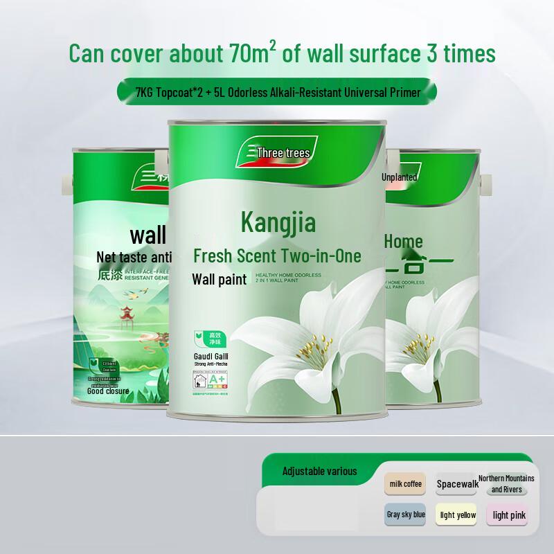 SKSHU Kangjianet Two-in-One Interior Emulsion Paint