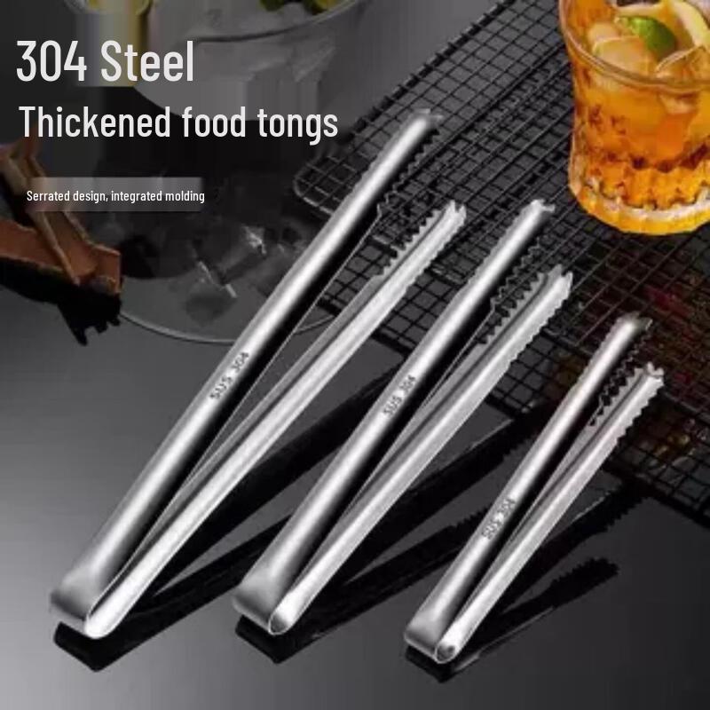 304 Stainless Steel Serrated Multi-Purpose Food Tongs