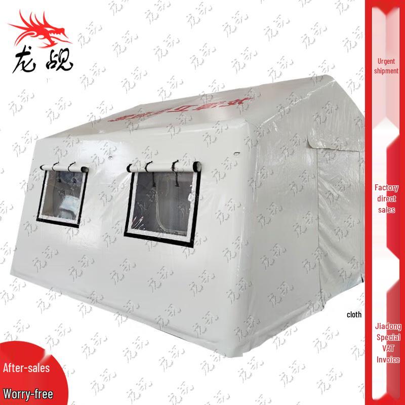 Longchan Large Inflatable Emergency and Sanitary Tent