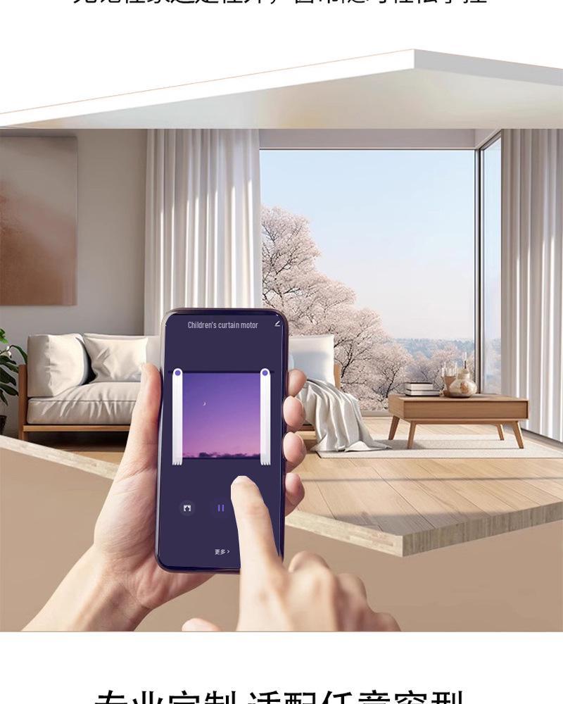Tuya ZigBee Smart Silent Electric Curtain Motor for Automatic Control