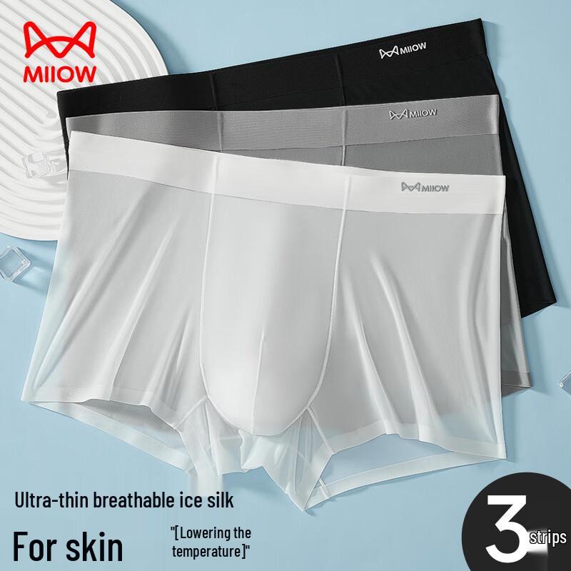 MaoRen Men's Ultra-Thin Ice Silk Boxer Briefs
