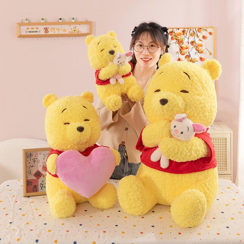 Pooh The Winnie Stuffed Toy Plush Toy Heart Hugging Teddy Bear Pig Doll Cloth