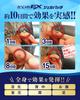 Ipocare EX Gel Patch 25g For and Gel Pack Exfoliating Care Contains Salicylic Acid and Tears Extract Made In Japan Spot Care Brain Cosmos Neck, Face,