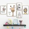 Cute Cartoon Animal  Picture Be Brave Be Strong Children's Room Kindergarten  Canvas Painting Wall Art Kids Nursery Decorative