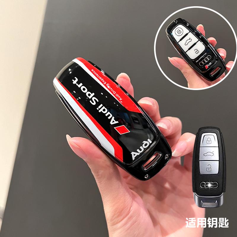 2026 Hot Soft ASB Car Smart Key Case Cover For qwer114 A6 A7 A8 E-tron Q5 Q8 C8 D5 Auto Styling Protection Shell Holder Accessories