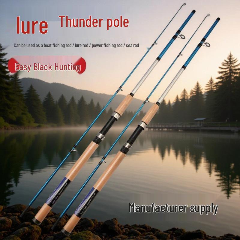 Lei Luya Ultra-Hard Boat & Casting Fishing Rod Set with Anchor and Frog Long-Distance Features