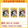 New Arrival Blokees Transformers Defender Version 5 Galvatron Jetfire Optimus Prime Reflector Assembly Model Toy Blind Box Gift