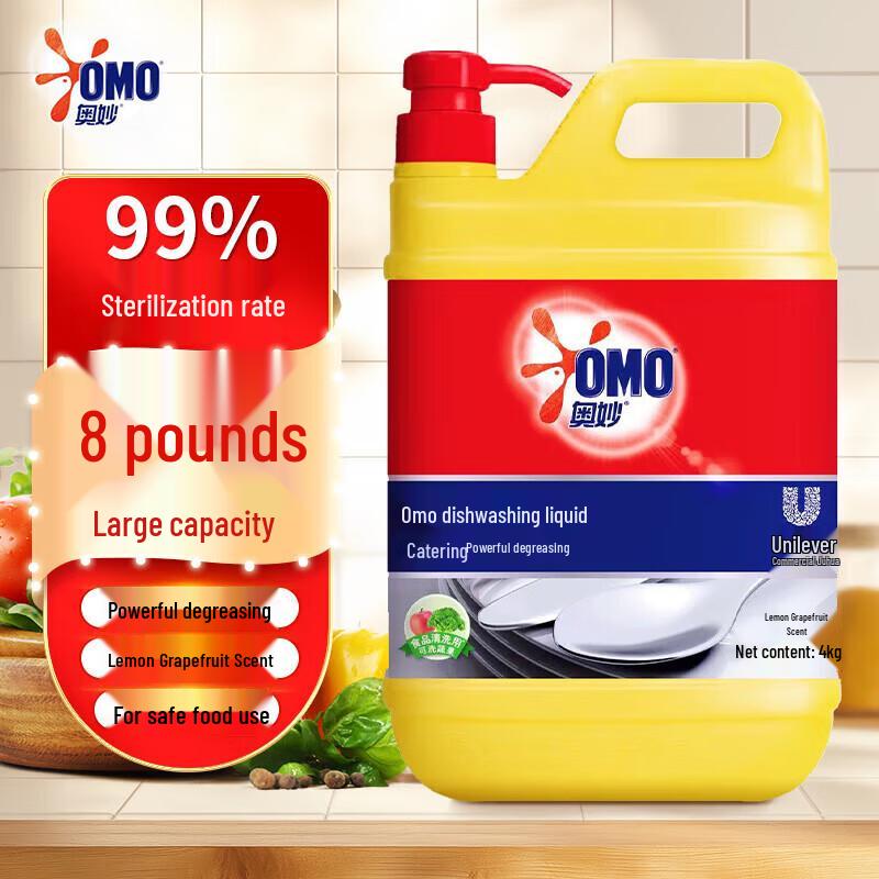 Shanghai Sulfur Soap & OMO Dishwashing Liquid Cleaning Bundle
