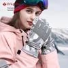Sanjio Outdoor Waterproof Touchscreen Ski Gloves