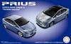 Fujimi Model 1/24 Inch-Up Series No. 284 Toyota Prius (ZVW30) G/Touring Selection ID-284