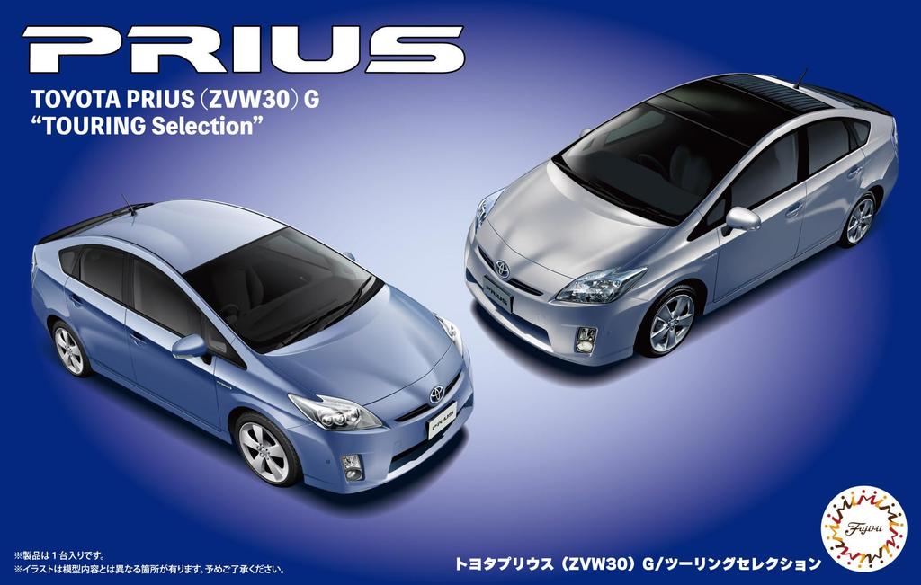 Fujimi Model 1/24 Inch-Up Series No. 284 Toyota Prius (ZVW30) G/Touring Selection ID-284