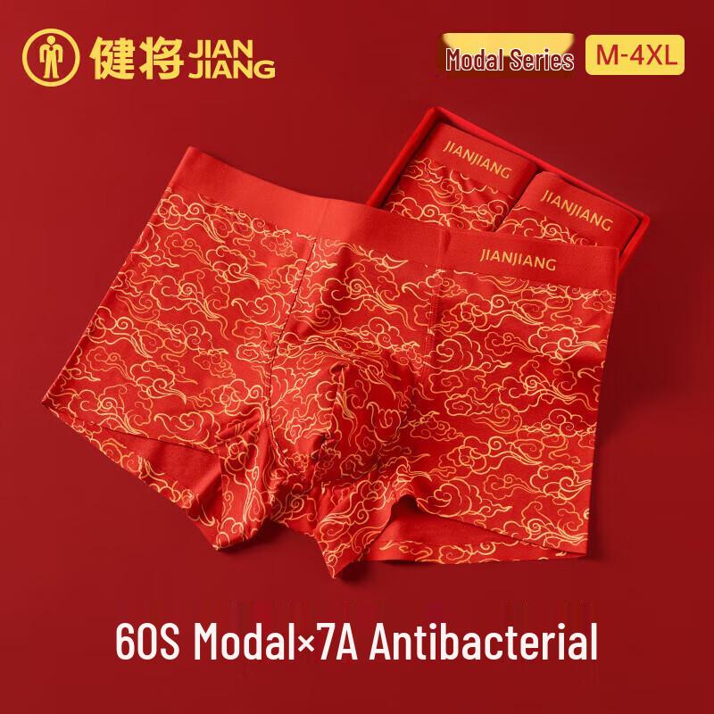 Jianjiang Men's Modal Red Boxer Briefs 3-Pack