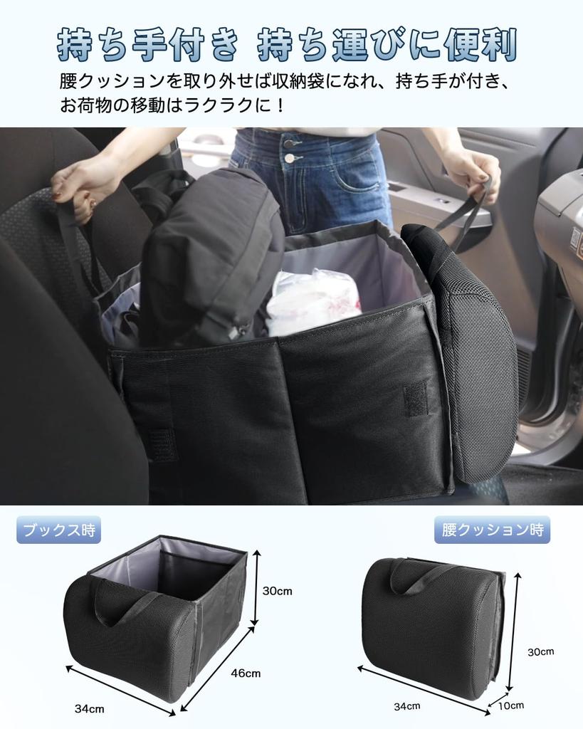 Improved Foldable Seat Passenger Seat Car Luggage 30L Large Seat Seat Car Luggage Car Rear Seat Storage [Latest Model, 2-Way Design] Box, Cushion,