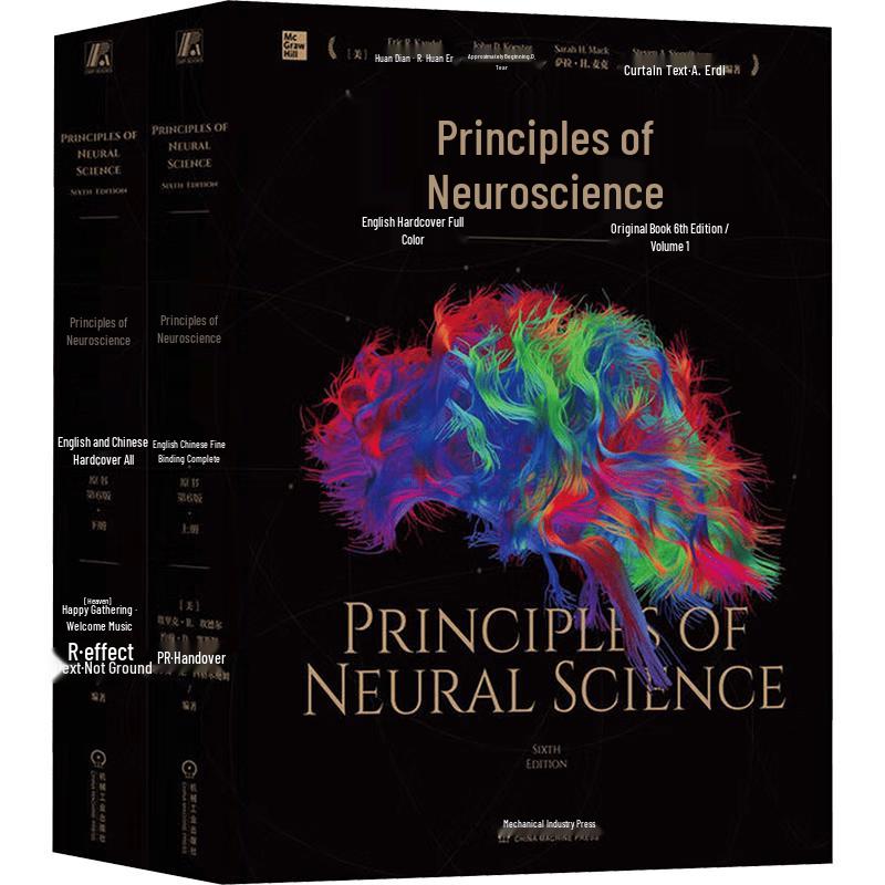 Principles of Neural Science, 6th Edition