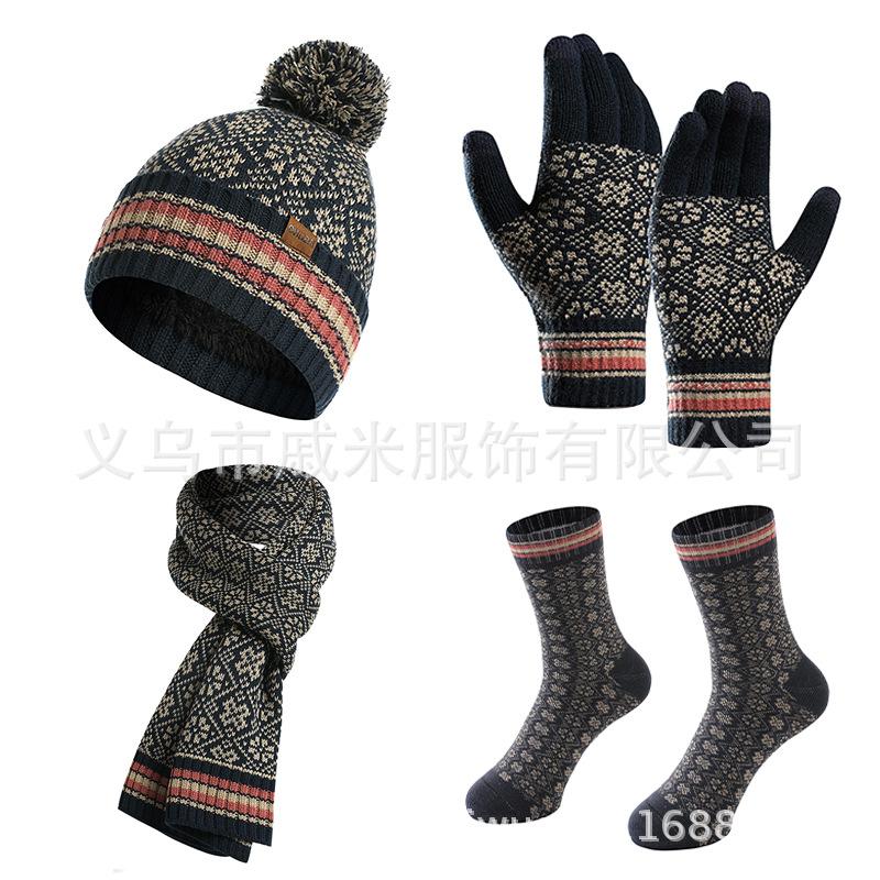 

Winter New Knitted Scarf Warm Wool Christmas Hat Scarf Gloves Socks Kit