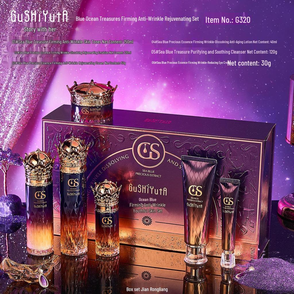 Story & Her Marine Blue Anti-Wrinkle Hydrating Skincare Set: Toner, Lotion, Essence, Cream Gift Box