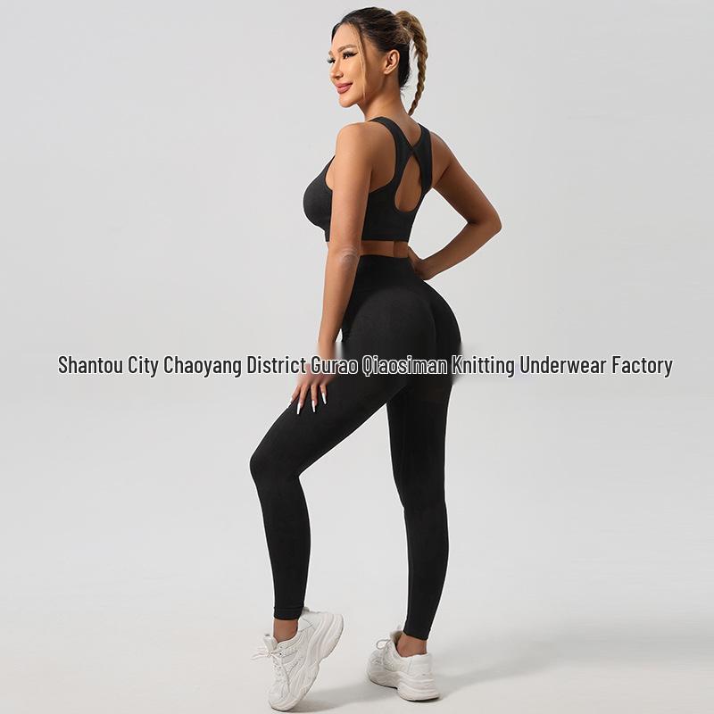 European & American Nylon High-Waist Yoga Set: Elastic, Hip-Lifting, Beautiful Back
