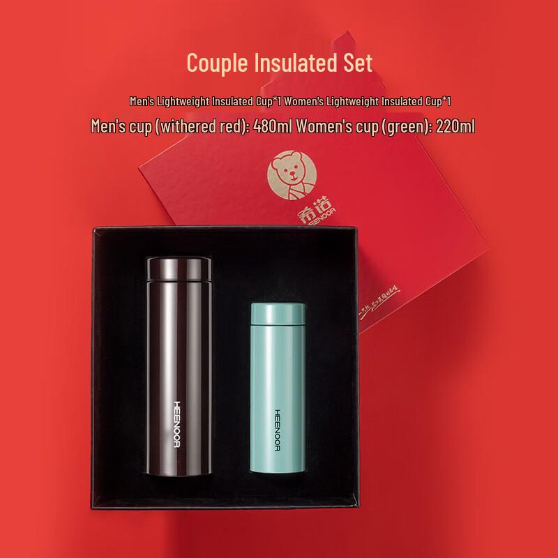 Cino Couple s Insulated Glass Tumbler Gift Set