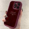 Red Textured Background with Arabic And English Quran Verse Print Phone Case for iPhone 17 16 15 14 13 12 11 Pro Max Plus Cover