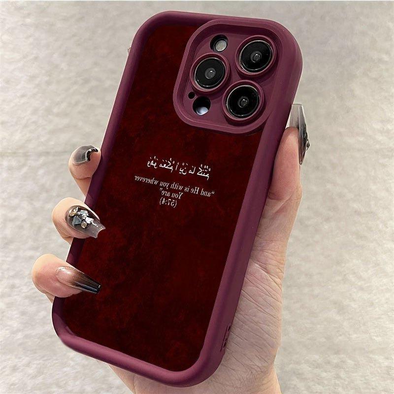 Red Textured Background with Arabic And English Quran Verse Print Phone Case for iPhone 17 16 15 14 13 12 11 Pro Max Plus Cover