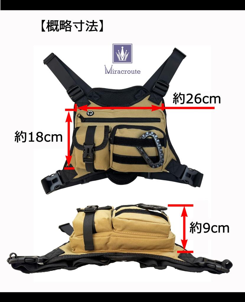 Miracroute Tactical Chest Casual Perfect for Dog Wallet Bag, Backpack, Unisex, Cycling, Travel, Walking, Smartphone, (Green)