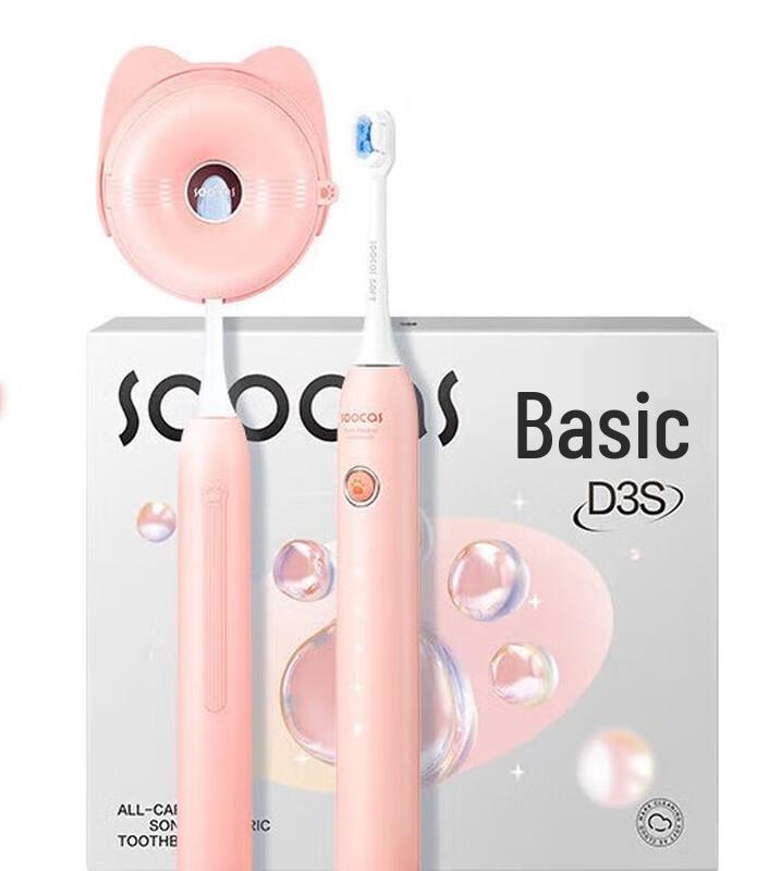 

Soocas D3S Sonic Electric Toothbrush